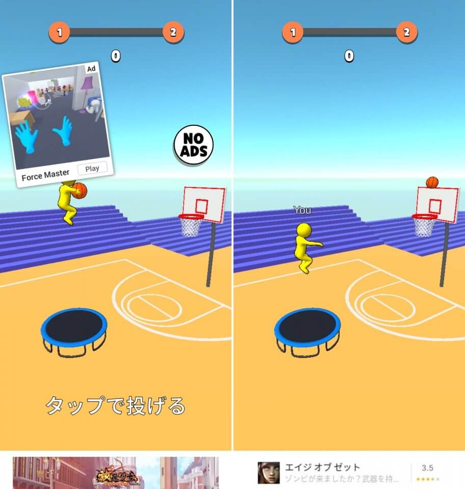Jump Dunk 3Dレビュー画像