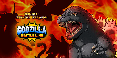 ゴジラシリーズの人気怪獣＆兵器で戦うシミュレーション！簡単なのに奥深い3分間の白熱バトルに挑戦！