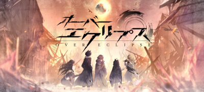 ディストピアを生きる浄化RPG！荒廃世界で「ホシスナ」ウイルスを浄化し、世界を救う旅へ出かけよう！