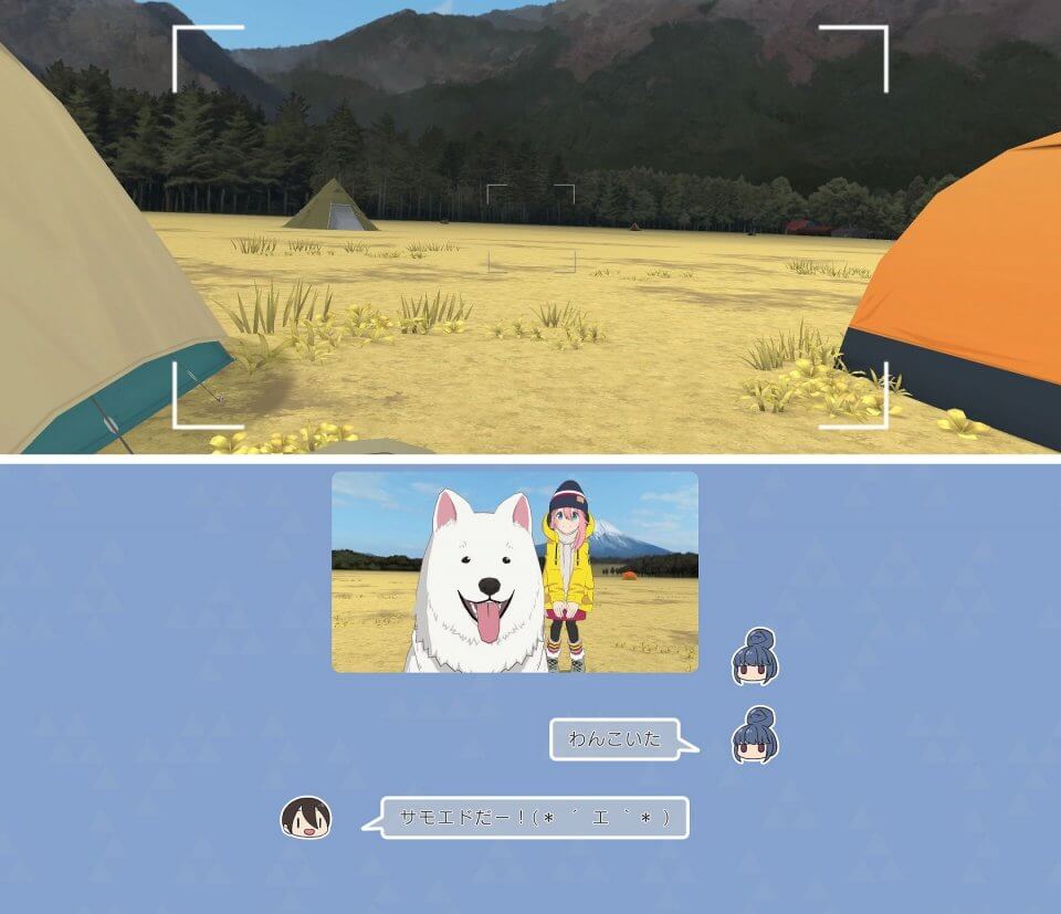 ゆるキャン Virtual Camp 麓キャンプ場編 のレビューと序盤攻略 アプリゲット
