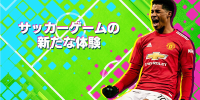 Pitch Clash（ピッチクラッシュ）配信日と事前登録の情報