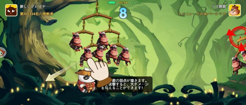 GO! Monkey