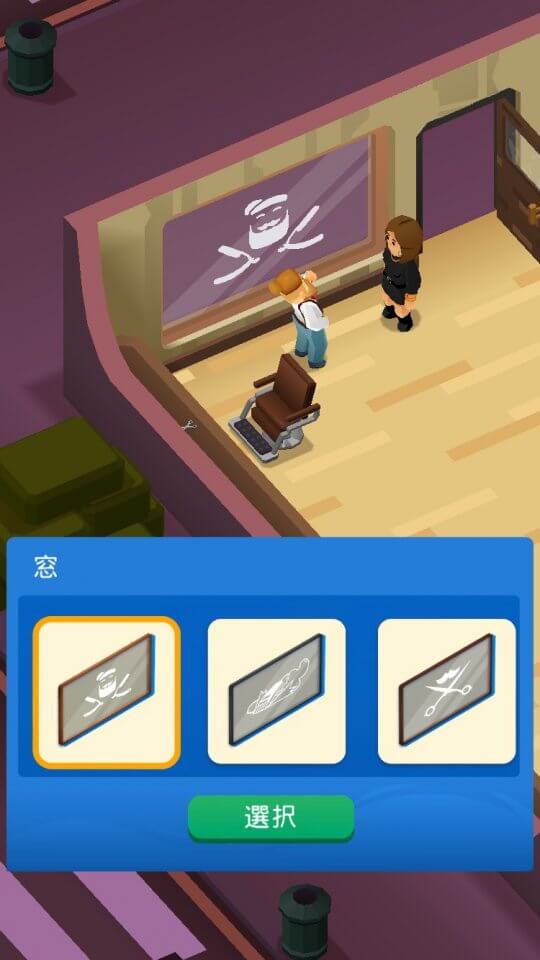 Idle Barber Shop Tycoon レビュー画像