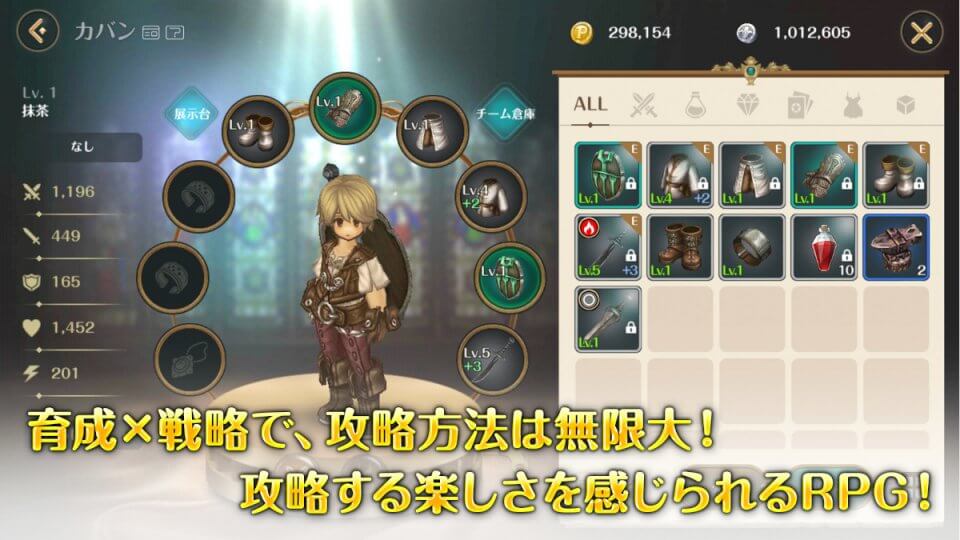 Re Tree Of Savior リ ツリーオブセイヴァー 配信日と事前登録の情報 アプリゲット