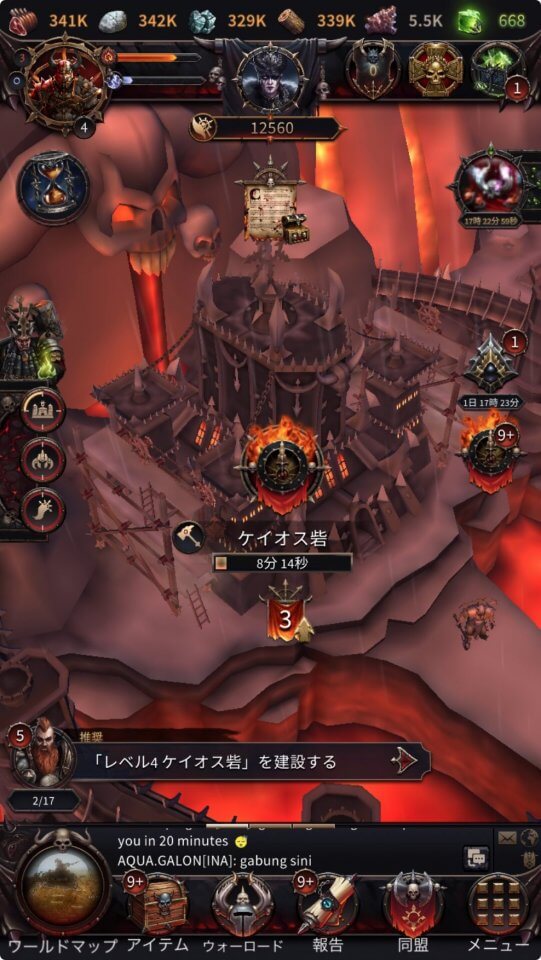 「Warhammer: Chaos ＆ Conquest」