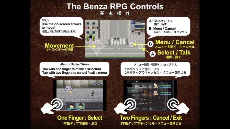 ザ・ベンザ RPG(The Benza RPG)