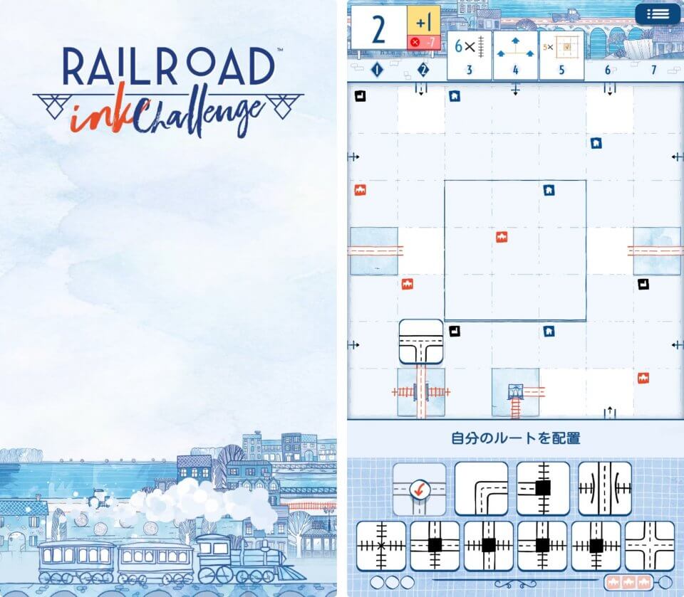 レイルロードインク・チャレンジ(Railroad Ink Challenge)