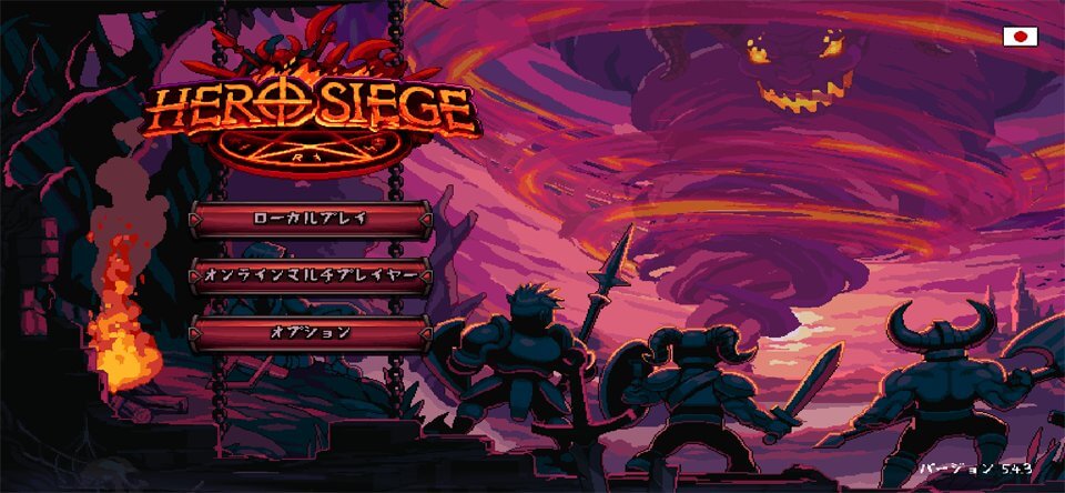 Hero Siege：ポケットエディションのレビュー画像
