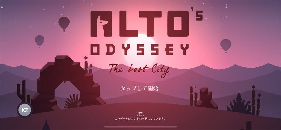 Alto’s Odyssey: The Lost Cityのレビュー画像