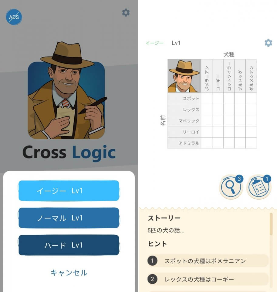 Cross Logicレビュー画像