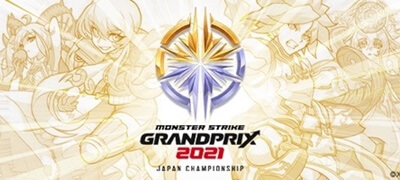 歴史に残る逆転劇！逆境を何度も覆し続けたGVがモンストグランプリ初優勝【モンストグランプリ 2021 JAPAN CHAMPIONSHIP XFLAG PARK 2021】