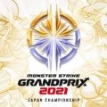 歴史に残る逆転劇！逆境を何度も覆し続けたGVがモンストグランプリ初優勝【モンストグランプリ 2021 JAPAN CHAMPIONSHIP XFLAG PARK 2021】