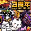bokuneko_icon
