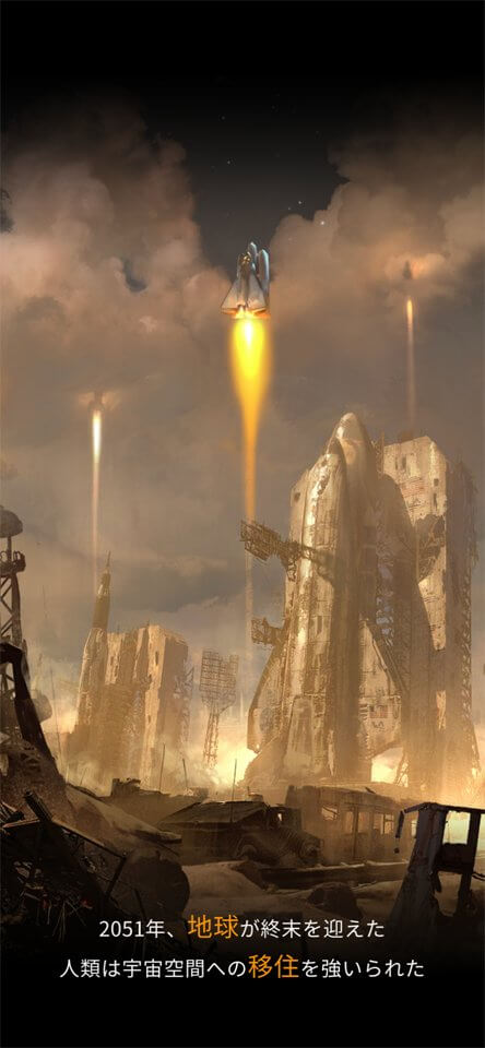 Nova:Fantasy Airforce 2050のレビュー画像