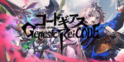 TVアニメ公式スタッフ監修のシリーズ正統続編！新たな復讐の物語を描くギアスRPG！