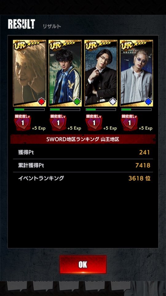 HiGH&LOW THE CARDTEPPEN BATTLE レビュー画像