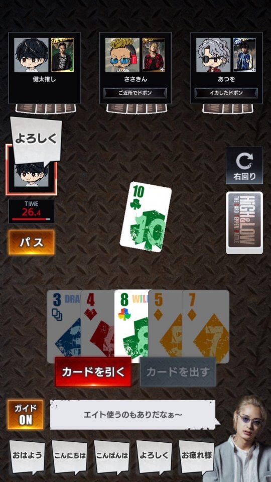 High Low The Cardteppen Battleのレビューと序盤攻略 アプリゲット