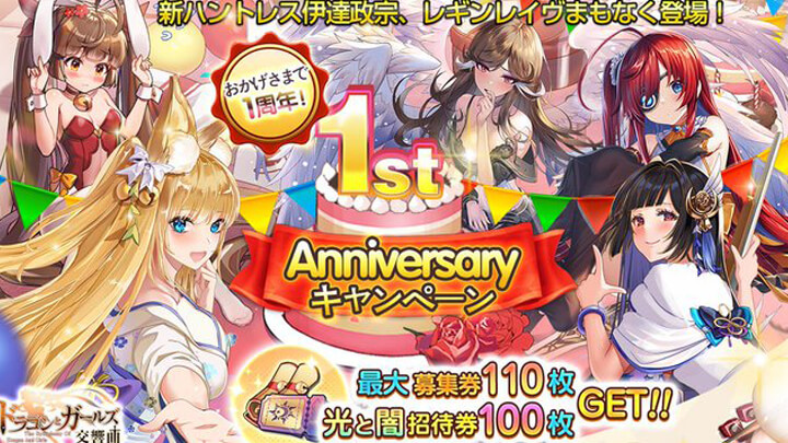 ねこレストランの掲示板 攻略質問 フレンド募集 ギルドメンバー募集等 アプリゲット