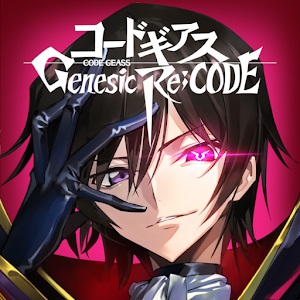 コードギアス Genesic Re；CODE