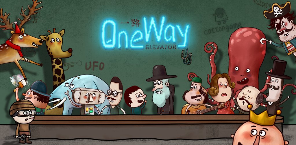 one way：The elevator