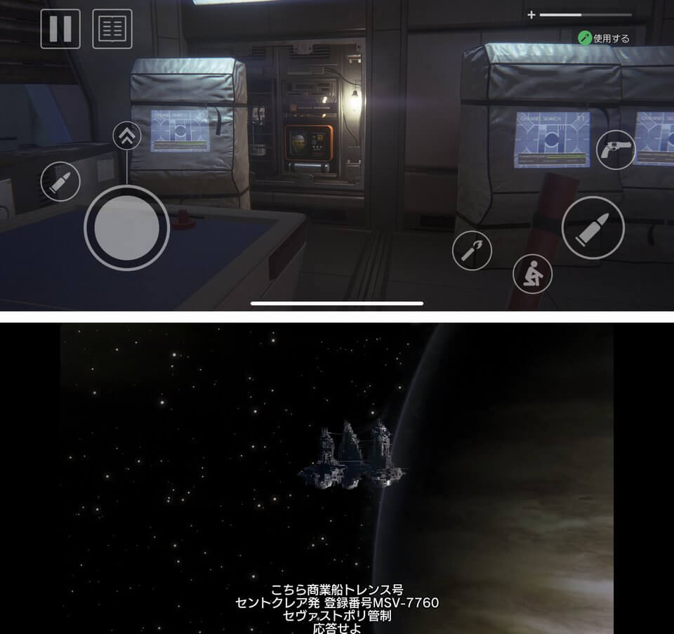 Alien: Isolationのレビュー画像