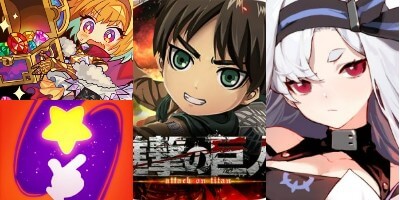 週刊アプリゲット2022【vol.7】2/11～2/17のスマホゲーム情報を総まとめ！