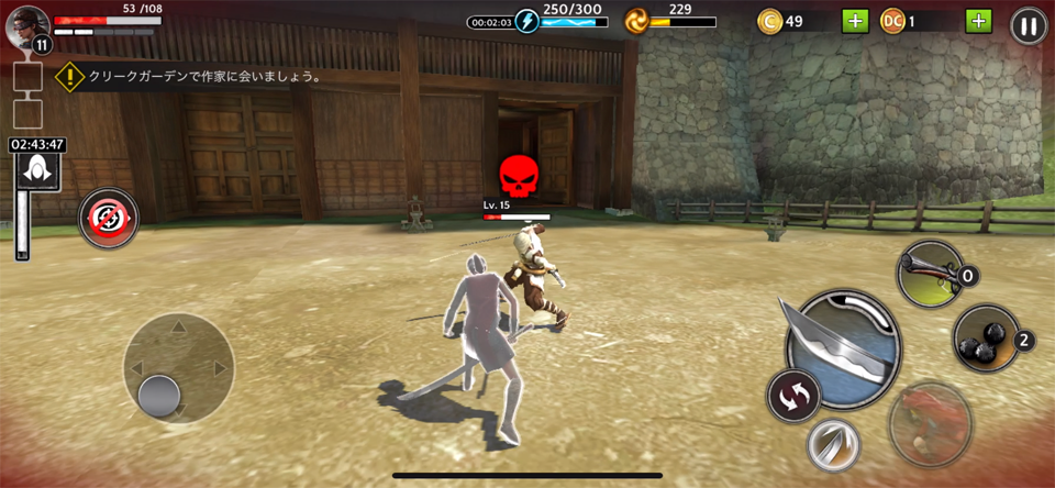 Ryuko Shadow Hunter:Ninja Gameのレビュー画像