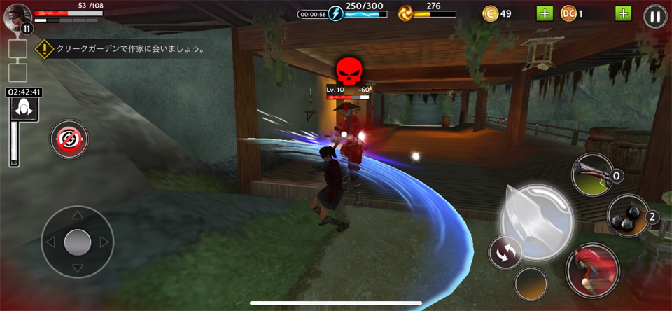 Ryuko Shadow Hunter:Ninja Gameのレビュー画像