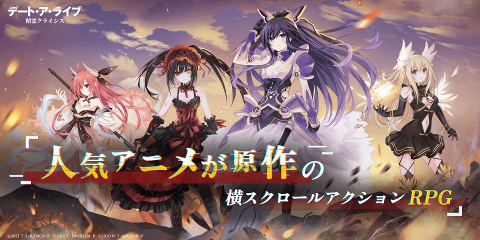 datealive_00