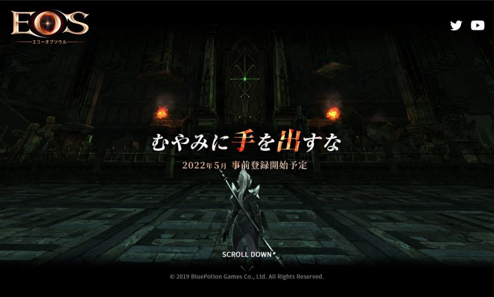 Eos エコーオブソウル の画像 Echo Of Soul M 01 アプリゲット