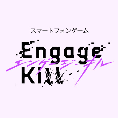 engage-kill_icon