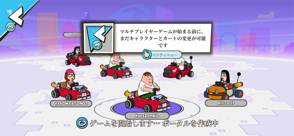 Warped Kart Racersのレビュー画像