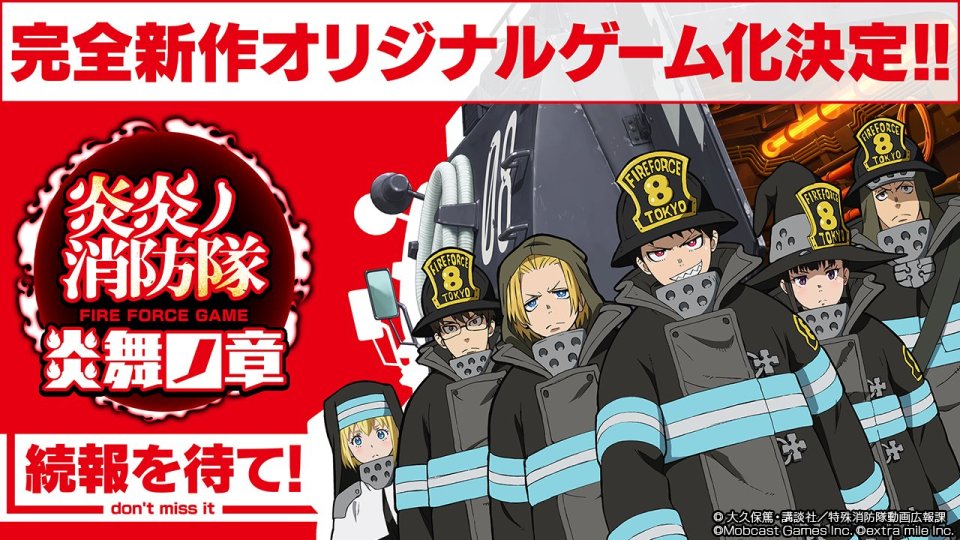 fireforce-game_00