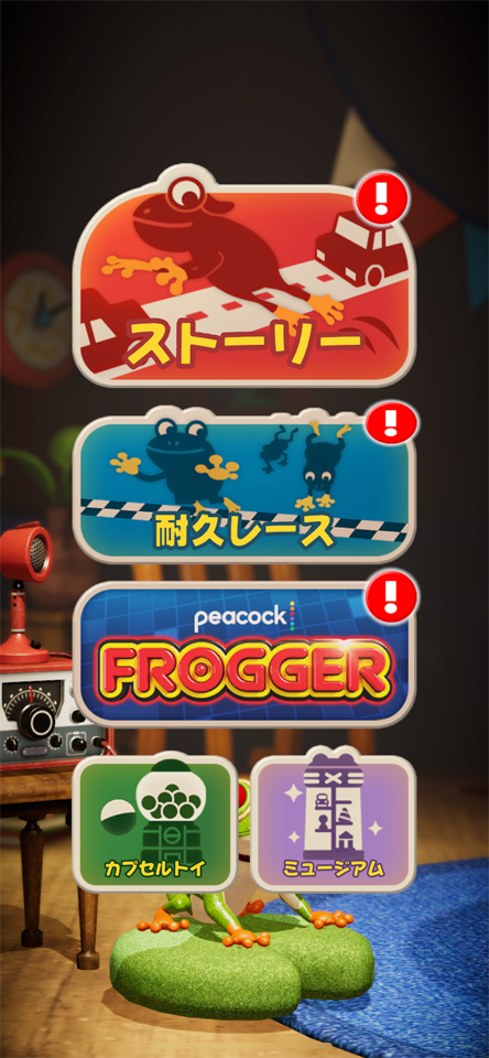 Frogger in Toy Townのレビュー画像