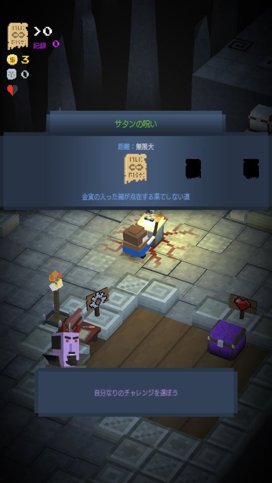 Call Of Dungeon：Devils Quest