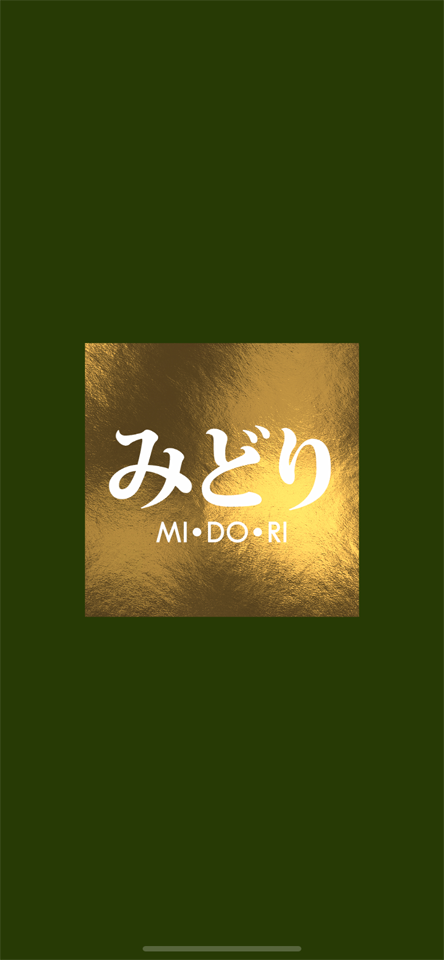 SHI•RO: Midoriのレビュー画像