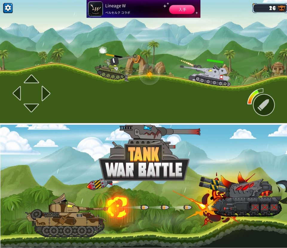 Tank Combat： War Battle