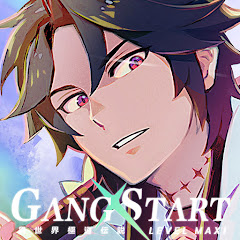 Gang Start ： 異世界極道傳說
