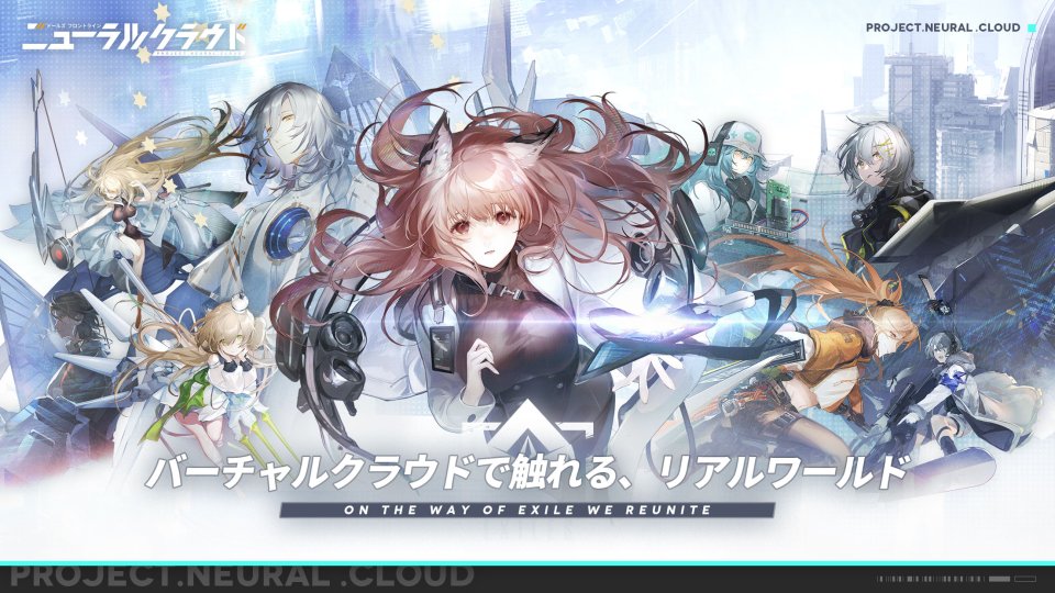 ドールズフロントライン ニューラルクラウドの画像(girlsfrontline