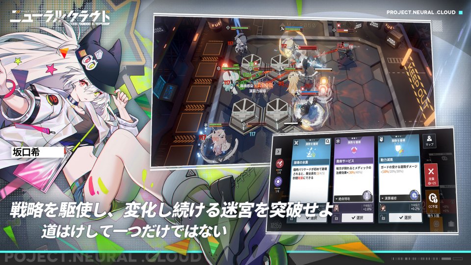 ドールズフロントライン ニューラルクラウドの画像(girlsfrontline