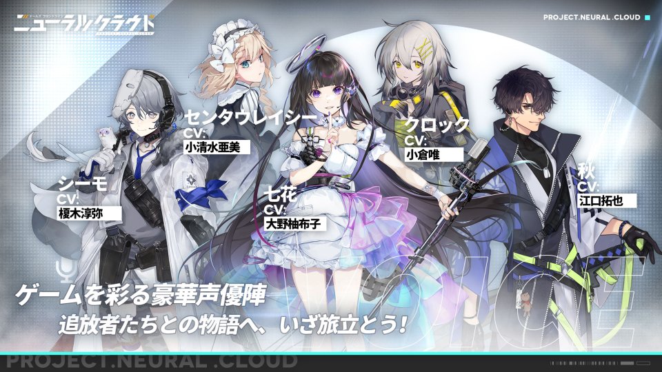 ドールズフロントライン ニューラルクラウドの画像(girlsfrontline