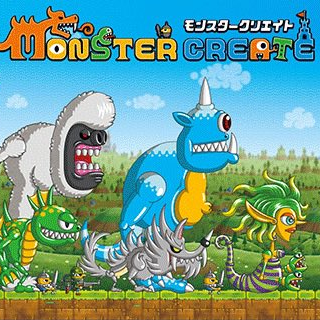 モンスターコレクト（Monster Create）