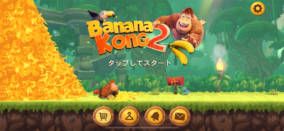 Banana Kong 2のレビュー画像