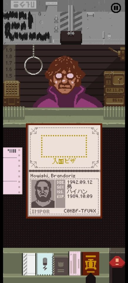 Papers， Please