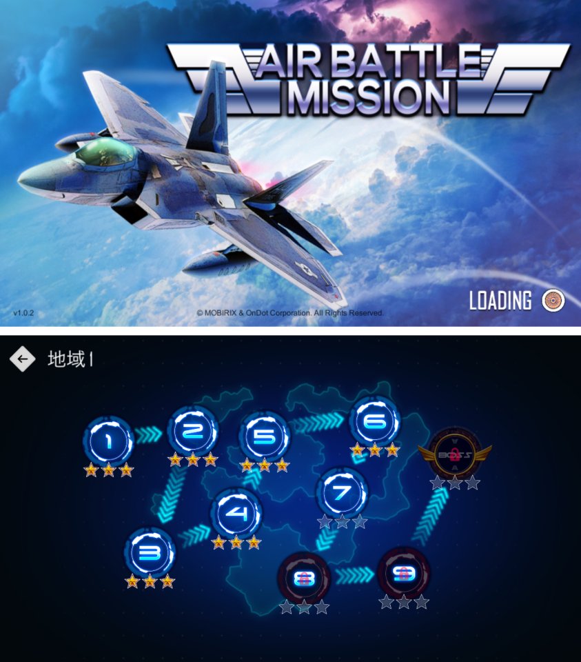 air-battle-mission_04