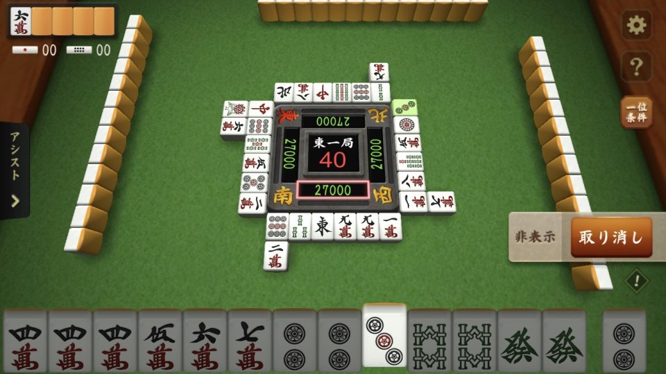 mahjong-touryu_02