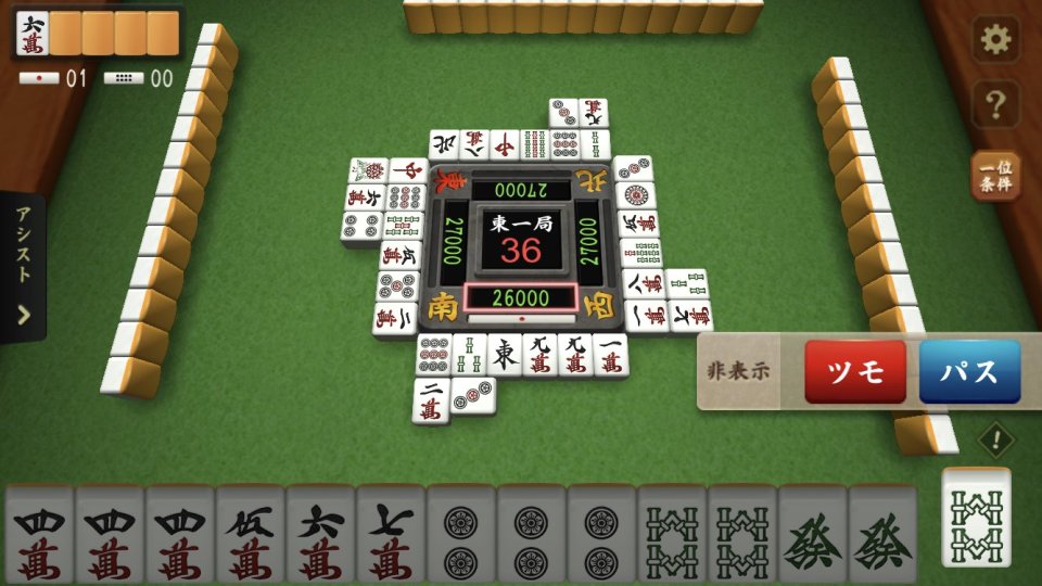 mahjong-touryu_09