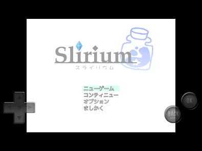 Slirium-スライリウム-