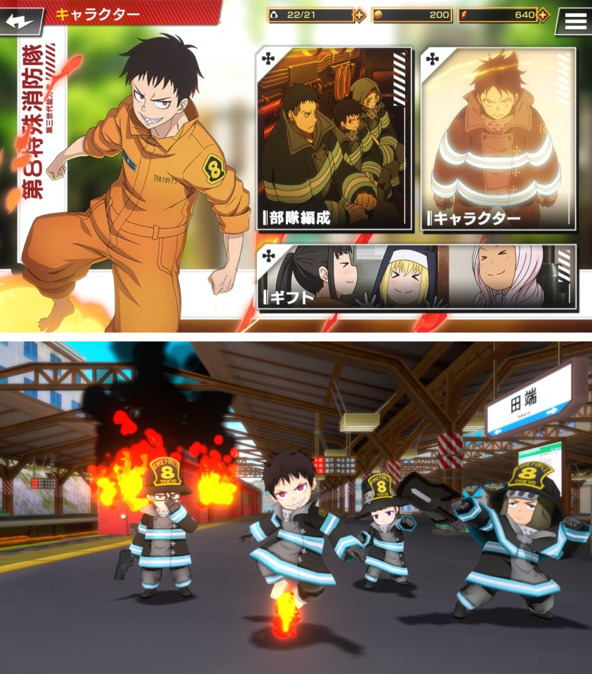 fireforce-game_04