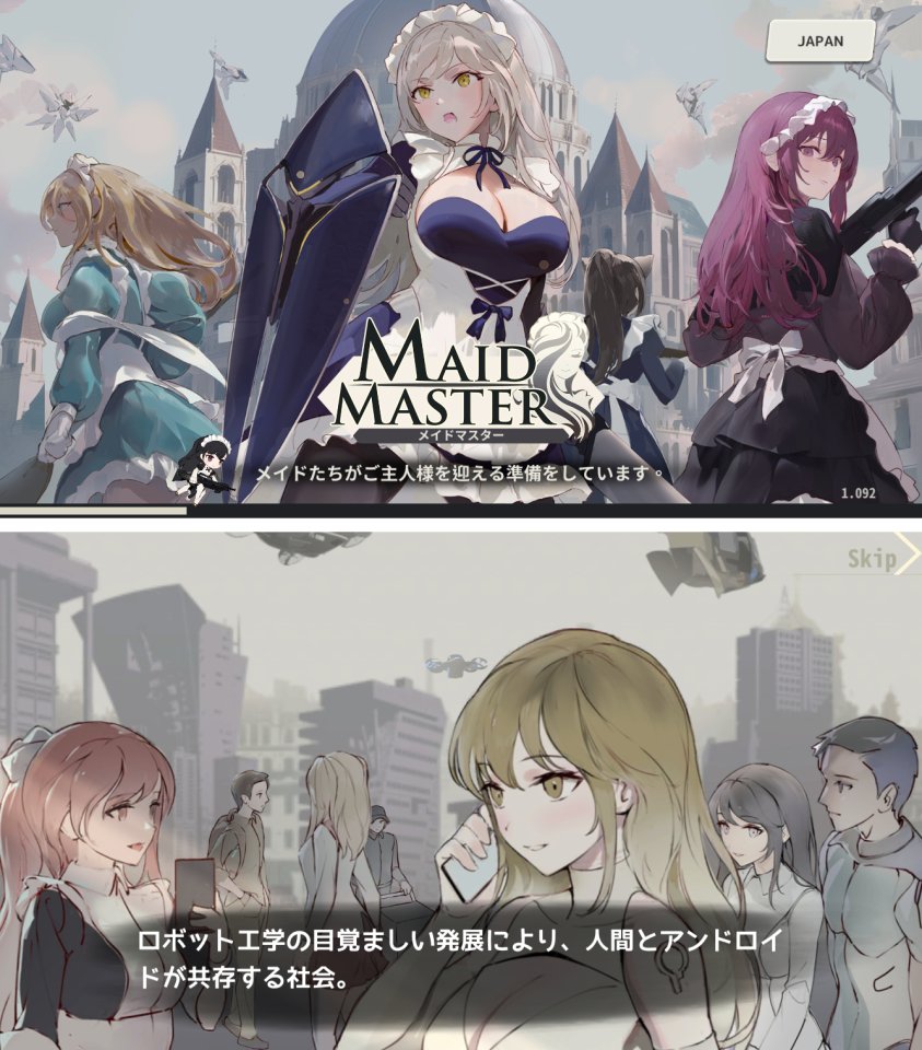 maid-master_04